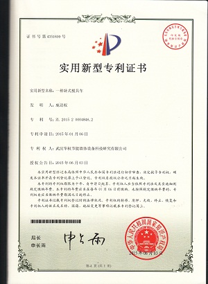 一種臥式模具車(chē)