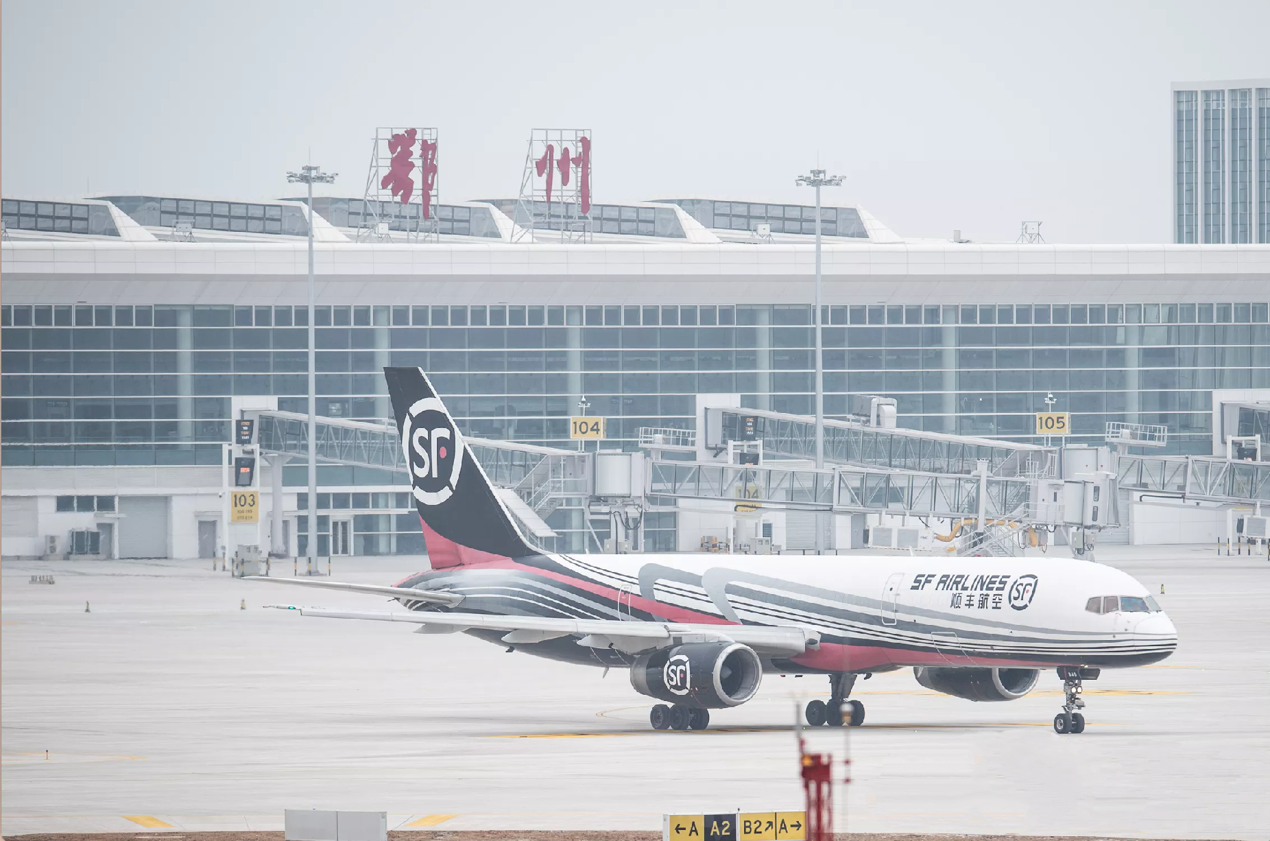 鄂州花湖機(jī)場(chǎng)